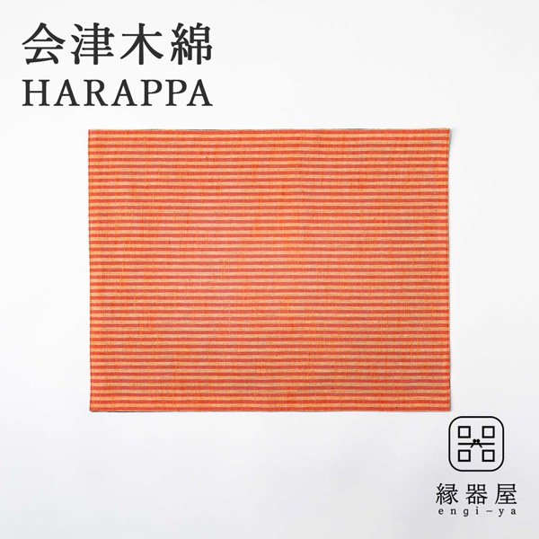 会津木綿 HARAPPA キッチンクロス(ピンク棒縞オレンジ)