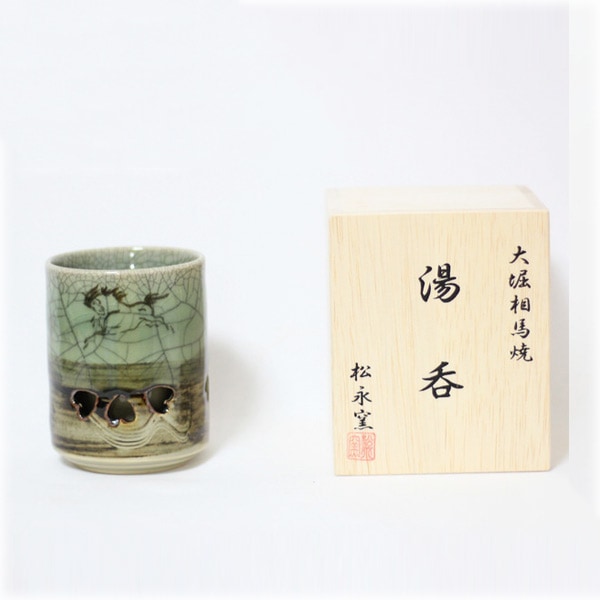 大堀相馬焼 松永窯 木箱入り 二重湯呑み(2.4寸) | すべての商品 | 縁器