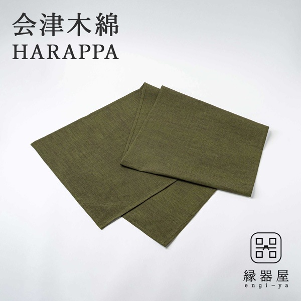 会津木綿 HARAPPA テーブルランナー(モスグリーン)