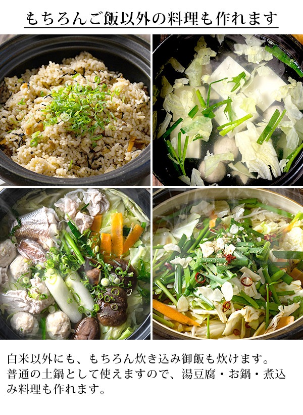 萬古焼（万古焼） 佐治陶器 絶品ごはん鍋3合（中蓋付） (ラッピング・熨斗不可)