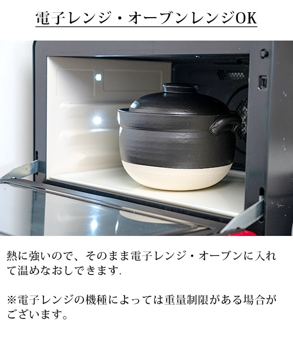 萬古焼（万古焼） 佐治陶器 絶品ごはん鍋3合（中蓋付） (ラッピング・熨斗不可)