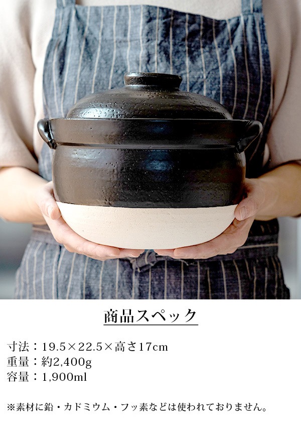 萬古焼（万古焼） 佐治陶器 絶品ごはん鍋3合（中蓋付） (ラッピング・熨斗不可)