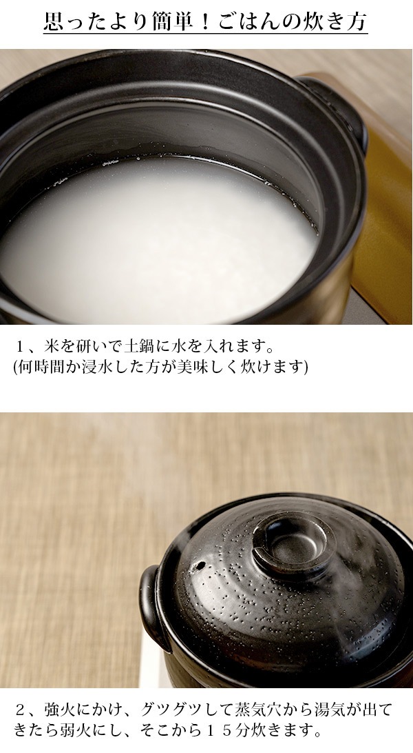 萬古焼（万古焼） 佐治陶器 絶品ごはん鍋3合（中蓋付） (ラッピング・熨斗不可)