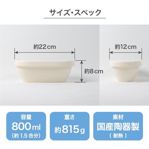 萬古焼 丁寧な暮らしにあるおひつ 選べる2個セット 【送料無料】 （ラッピング・熨斗不可）