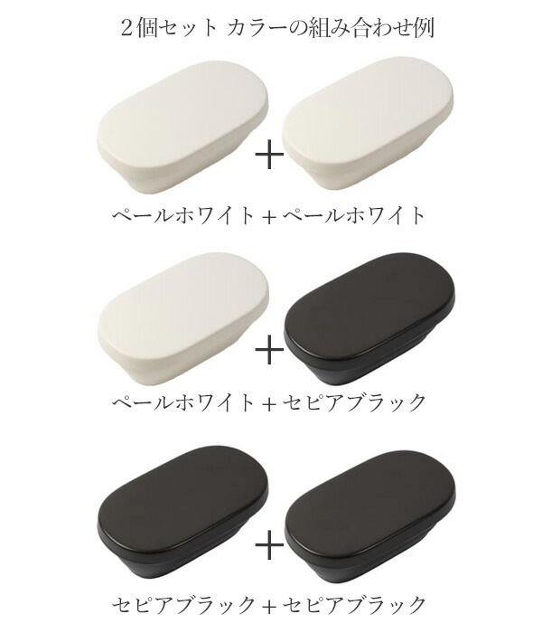 萬古焼 丁寧な暮らしにあるおひつ 選べる2個セット 【送料無料】 （ラッピング・熨斗不可）
