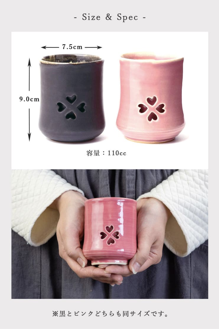 大堀相馬焼 松永窯 SAKURAマグ(さくらまぐ) 【ピンク】