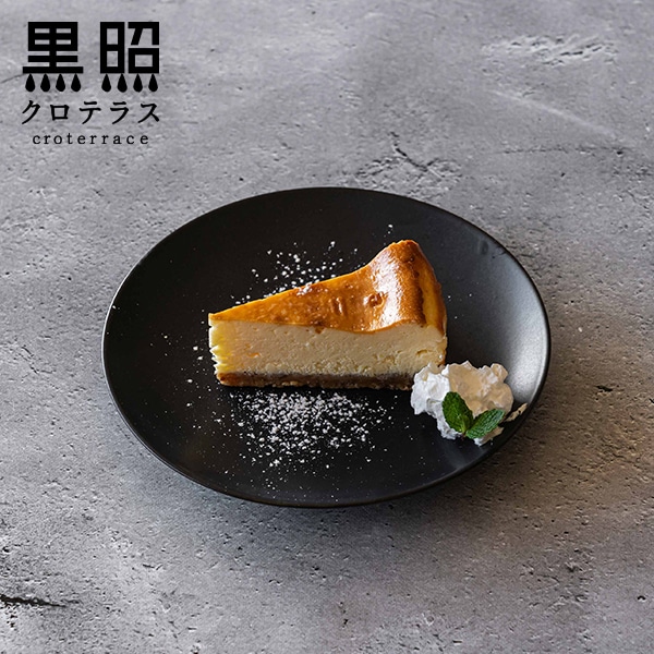 クロテラス 丸皿 20cm | すべての商品 | 縁器屋(えんぎや) 今日を