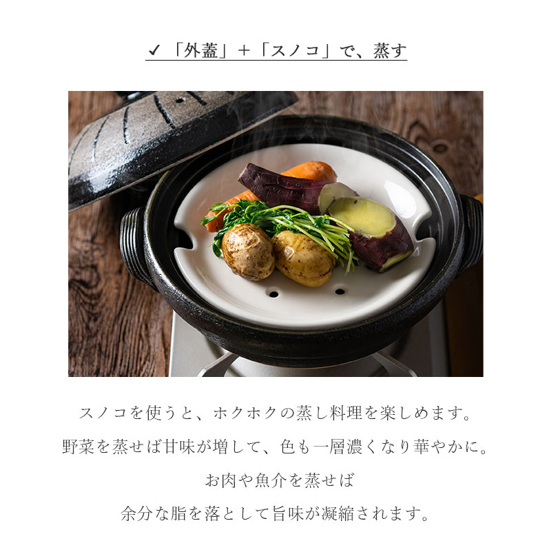 萬古焼（万古焼） 佐治陶器 一器三役　ヘルシー土鍋（錆茶十草）（スノコ付） (ラッピング・熨斗不可)