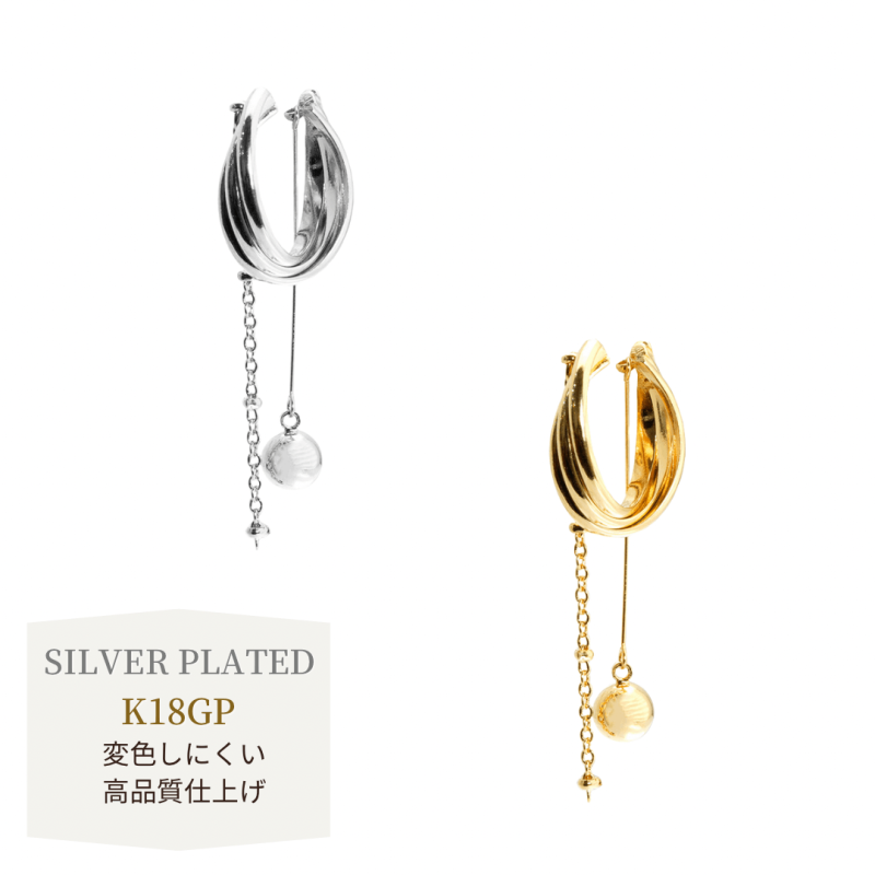 カカオフープボールチェーンイヤーカフ【ニッケルフリー】