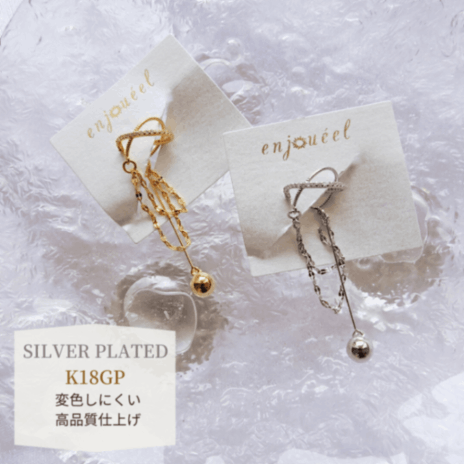 アーチカーブボールチェーンイヤーカフ【ニッケルフリー】