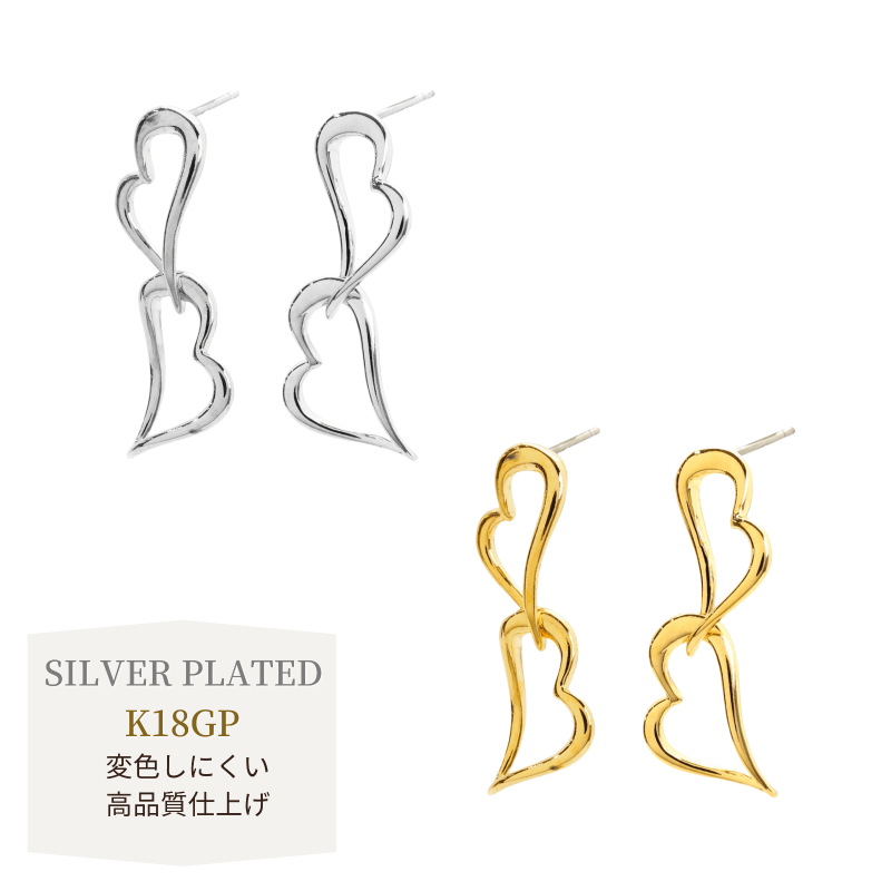 ダブルハートホローピアス【ニッケルフリー】
