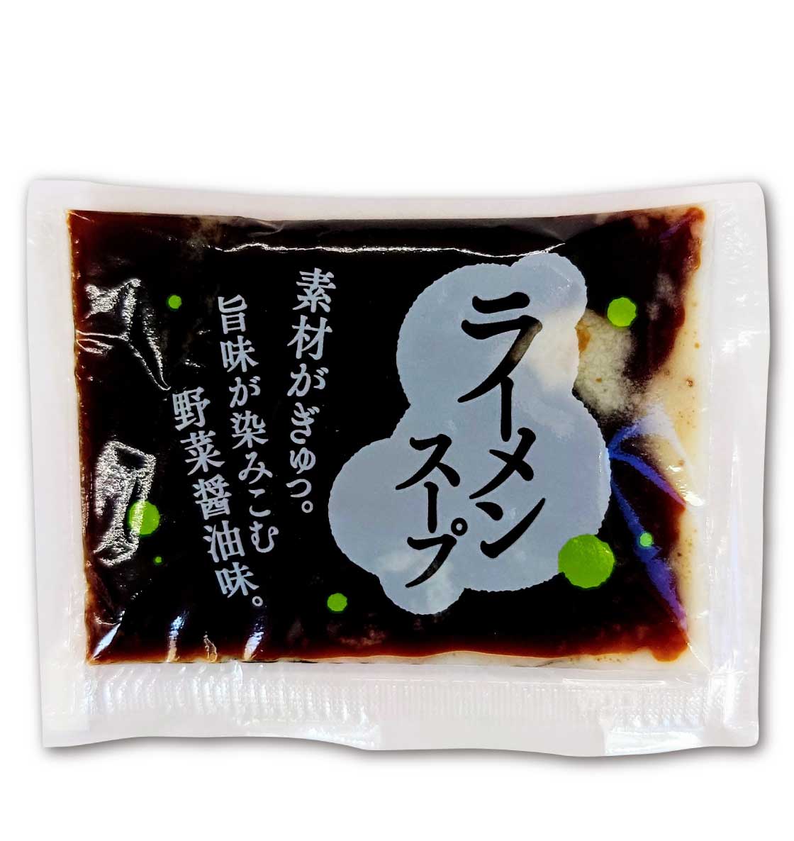 野菜醤油スープ