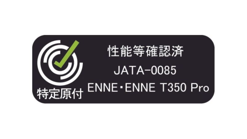 発電機付き特定小型原付 ENNE T350 Pro【2025 Ver.】