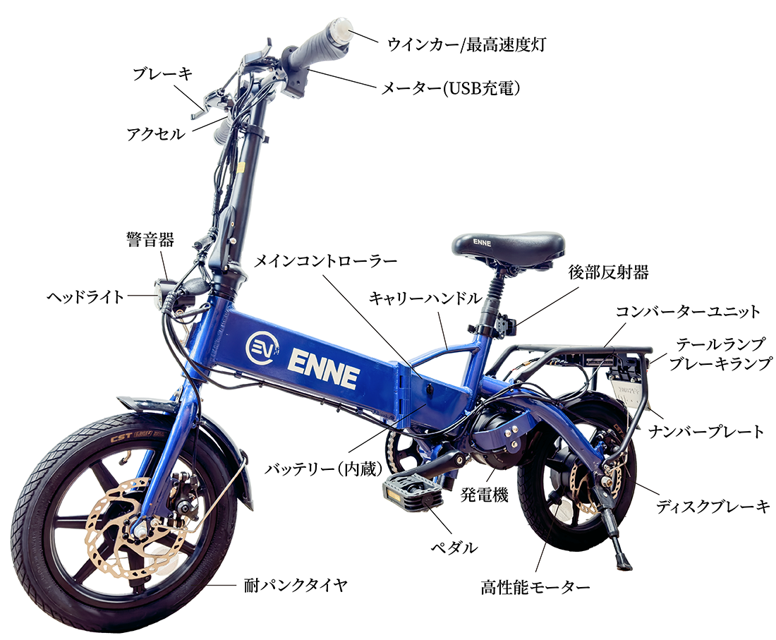 【下取りキャンペーン対象商品】特定小型原付 ENNE T600 GR