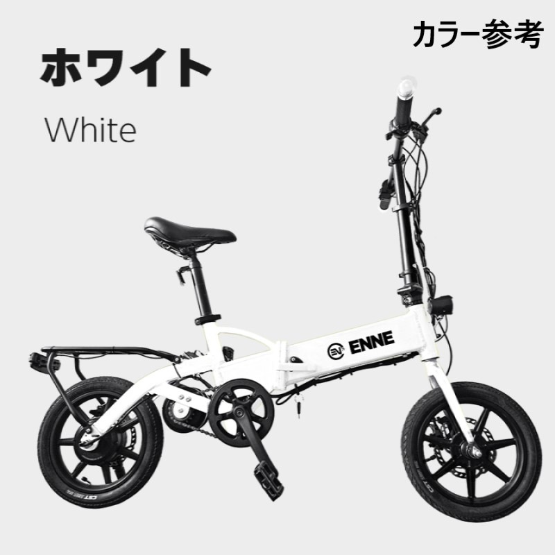 【下取りキャンペーン対象商品】特定小型原付 ENNE T600 GR