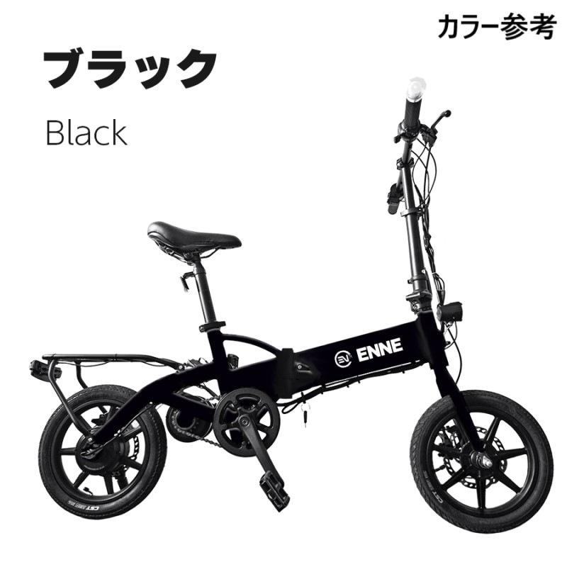 【下取りキャンペーン対象商品】特定小型原付 ENNE T600 GR