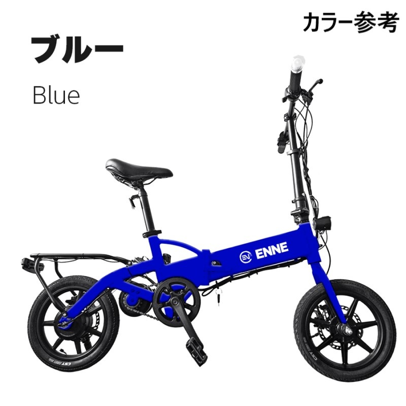 【下取りキャンペーン対象商品】特定小型原付 ENNE T600 GR
