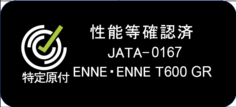 最強登坂能力モデル 特定小型原付「ENNE T600 GR」 
