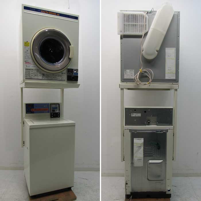 【中古】コイン式全自動洗濯機・乾燥機 ASW-J45C SANYO 2011年 サンヨー  【動産王】仙台★引取限定