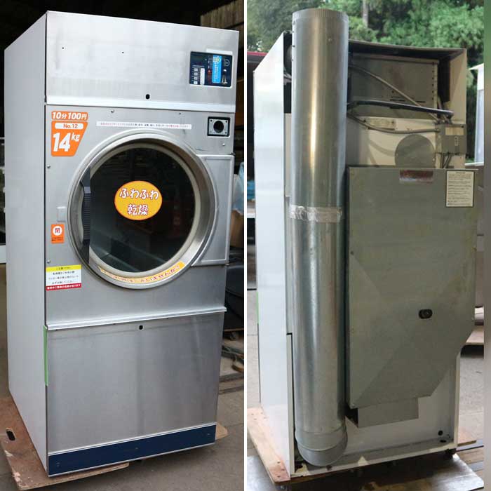 【中古】コイン式乾燥機 DLC30CJSS DEXTER デクスター 14kg 60Hz 西日本専用 都市ガス 【動産王】千葉☆送料無料
