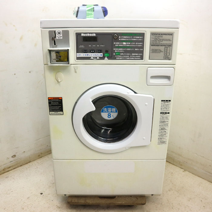 【中古】コイン式 洗濯機 SWFA61WJ Alliance アライアンス 8kg ランドリー 西日本専用  【動産王】千葉★引取限定