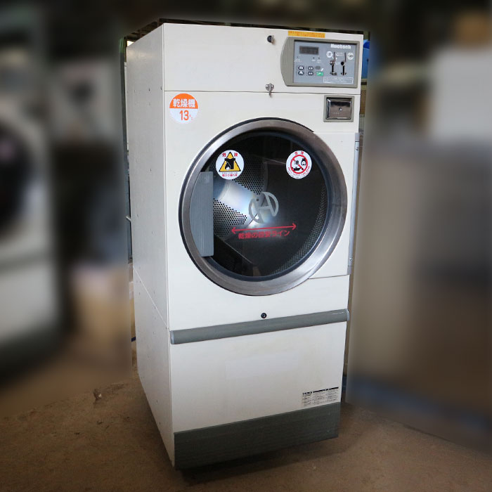 【中古】 コイン式 乾燥機 13kg LPガス JT0270SRGNCL001 ALLIANCE LAUNDRY ランドリー 業務用 東日本専用 【動産王】千葉☆送料無料