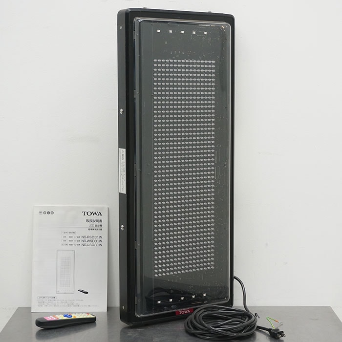 【中古】電光看板 NS-WSD31W TOWA 両面表示 2015年 リモコン付 電光掲示板 LED看板【動産王】横浜☆送料無料