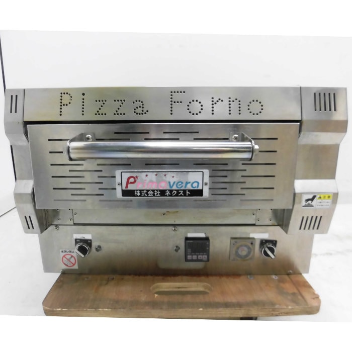 ネクスト Primavera 電気式 石窯ピザオーブン PZT-1UNO 石窯ピッツァ