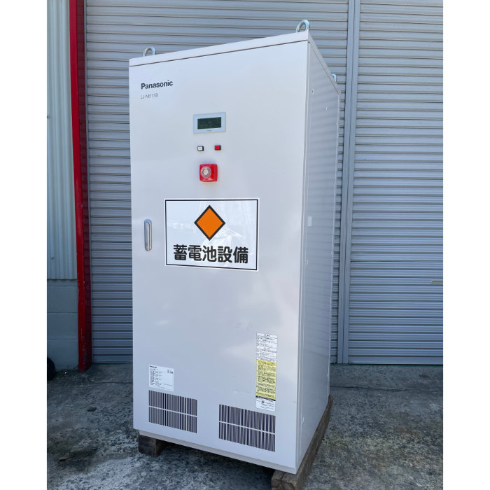 【中古】 リチウムイオン蓄電システム LJ-ME15B パナソニック 2014年 PANASONIC 大阪☆引取限定