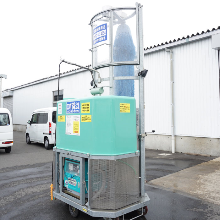 中古|ロボ洗21 洗車機 ダイホウ西日本 2011年|動産王|宮城|引取|送料別
