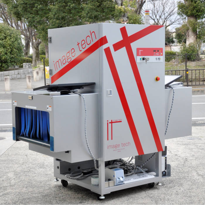 中古｜X線検査装置 ITX-S75DT イメージテック 2018年 X線異物検出機 靴～大型アパレル用｜動産王｜大阪｜送料無料｜X-ray system