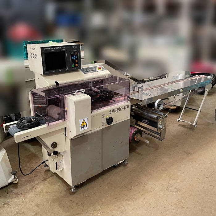 中古｜直乗せ型横ピロー包装機 SP-8MC-2R 鈴木製作所 1998年 逆ピロー｜動産王｜千葉｜送料無料
