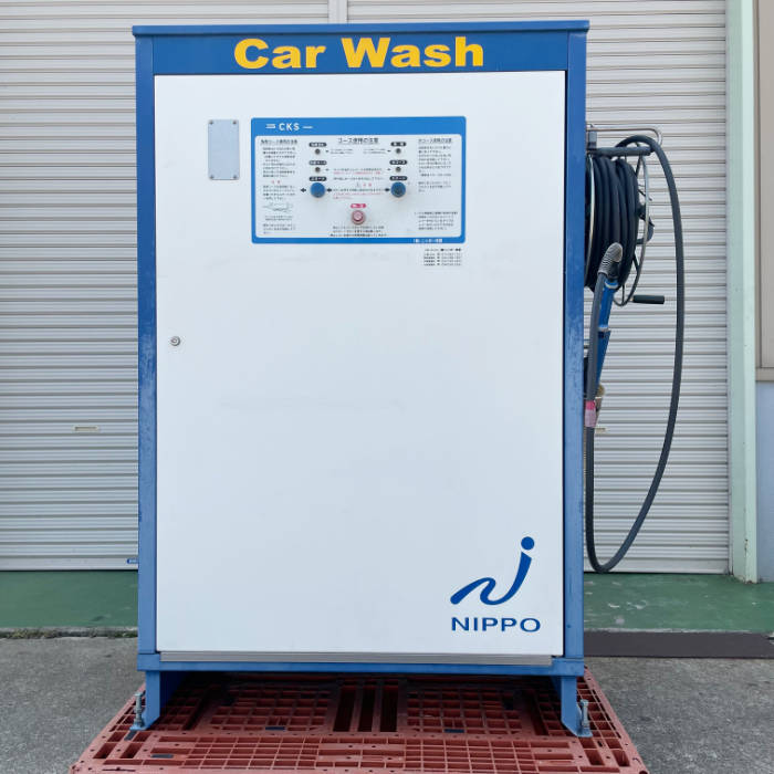 【中古】 半自動洗車機 CKS-3A ニッポー 2013年 60Hz専用 【動産王】富山☆送料無料