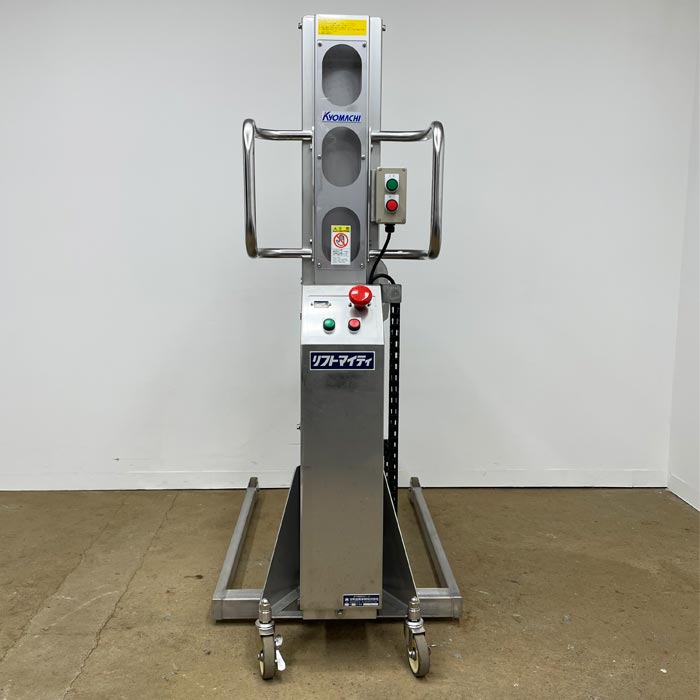 中古|ロール反転リフト 電動昇降 電動反転 手動チャック式 充電器付 京町産業車輌 2018年 リフト |動産王|千葉|送料無料