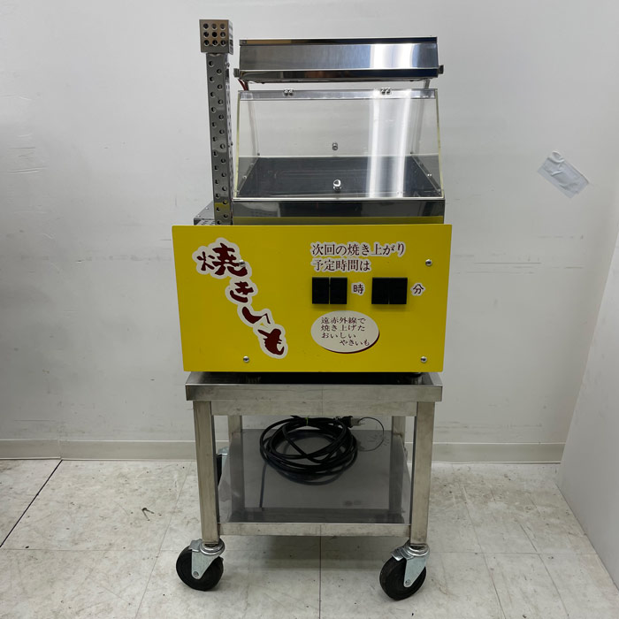 中古｜焼芋機 SC-D1-SP 小野食品機械 2014年 セラミックオーブン 業務用 ｜動産王｜富山｜送料無料