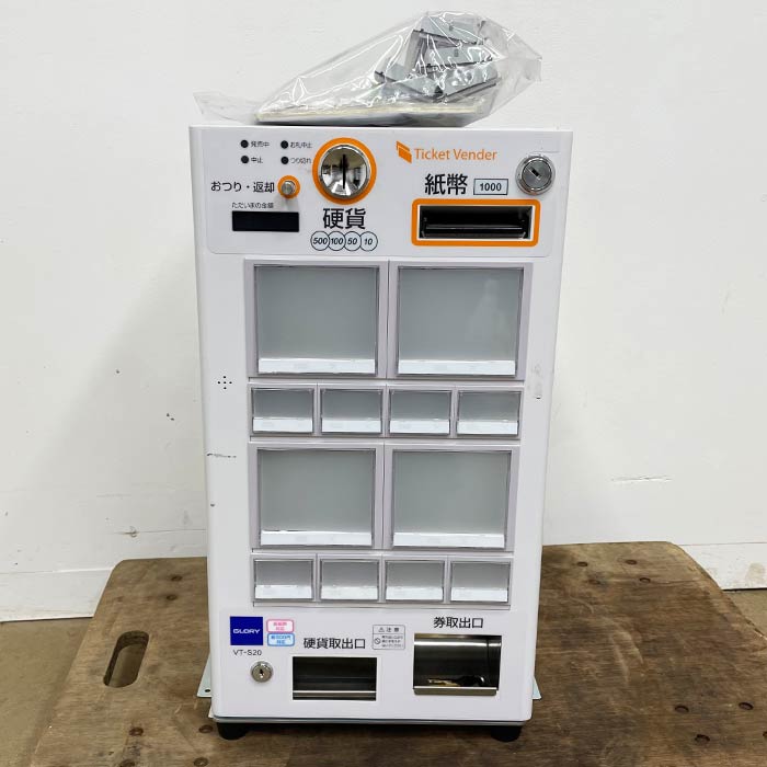 新札対応！VT-S20-F