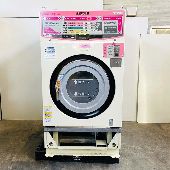 中古｜コイン式ガス洗濯乾燥機 SF-222CN TOSEI 2012年 コインランドリー LPガス ｜動産王｜北海道｜引取｜送料別
