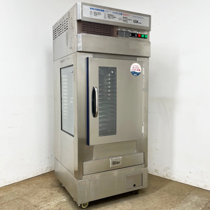 中古｜特殊冷風乾燥機 KF-1000 GSK 2022年 業務用 干物乾燥機 干物製造