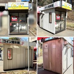 中古｜コイン精米所 RCS-450 山本製作所 無洗米コイン精米機 ｜動産王｜千葉｜送料無料の商品ページへリンク