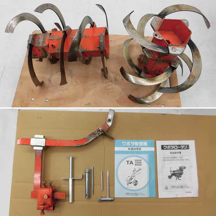【中古】管理機 農用トラクター TA700N-SC 中耕ロータリ RV300 クボタ 2016年 角ローター 【動産王】富山☆送料無料