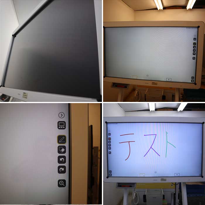 【中古】インタラクティブ ホワイトボード D5500 RICOH リコー  【動産王】千葉★引取限定