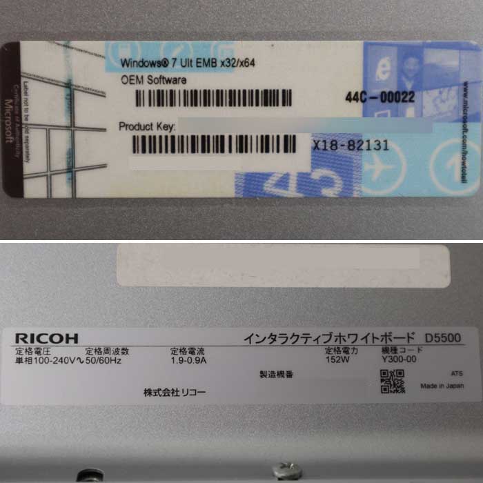 【中古】インタラクティブ ホワイトボード D5500 RICOH リコー  【動産王】千葉★引取限定