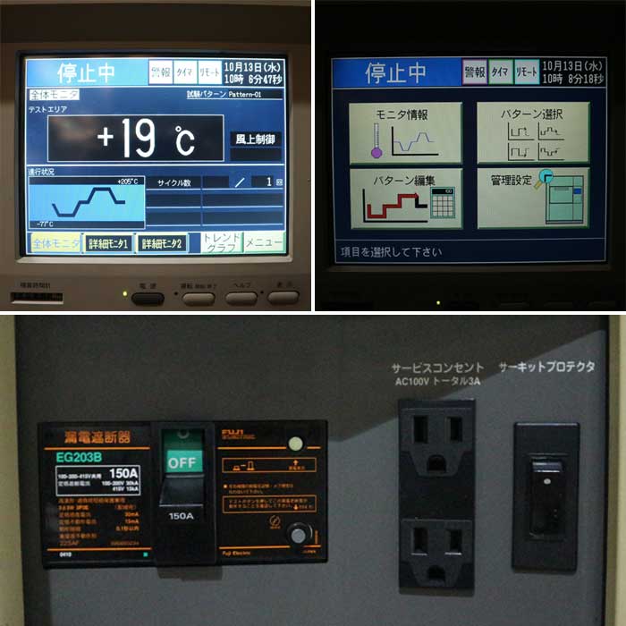 【中古】冷熱衡撃装置 TSA-201S-W ESPEC 2005年 エスペック  【動産王】千葉☆送料無料