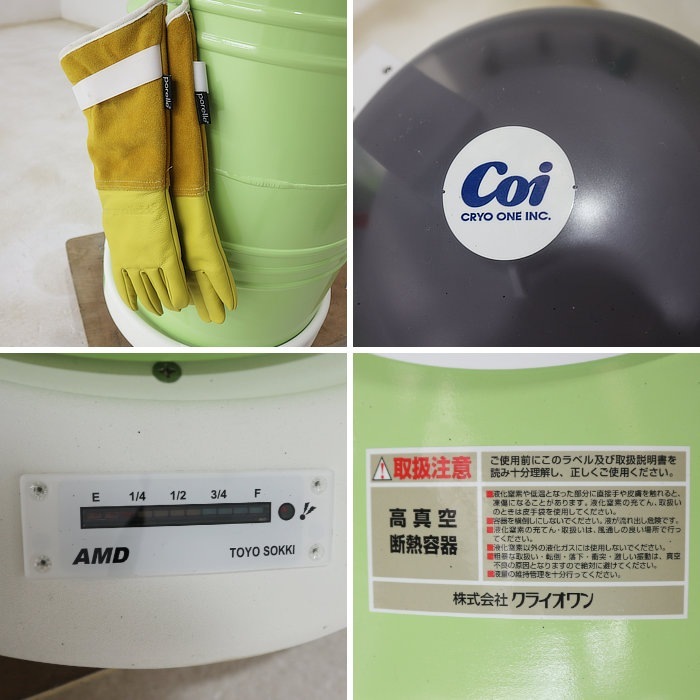 【中古】 液体窒素タンク管理機一式 クライオワンTOYO SOKKI G48 YOKOGAWA AMD-460 レコーダー 2022年 【動産王】千葉☆送料無料
