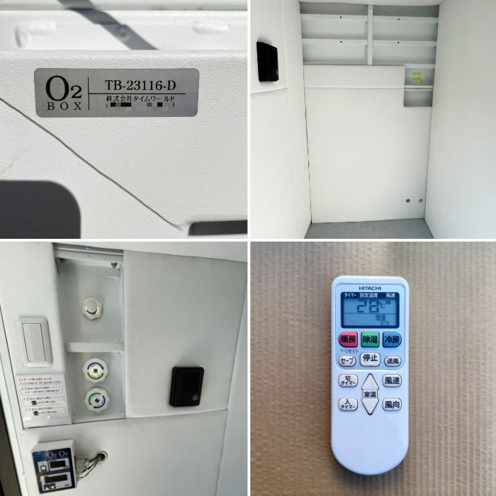 【中古】 酸素BOX TB-23116-D タイムワールド 2023年 酸素ボックス 【動産王】千葉☆送料無料