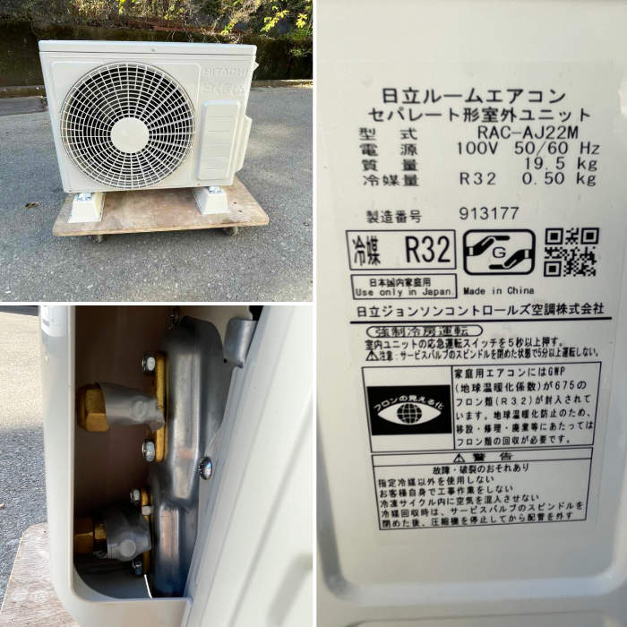 【中古】 酸素BOX TB-23116-D タイムワールド 2023年 酸素ボックス 【動産王】千葉☆送料無料