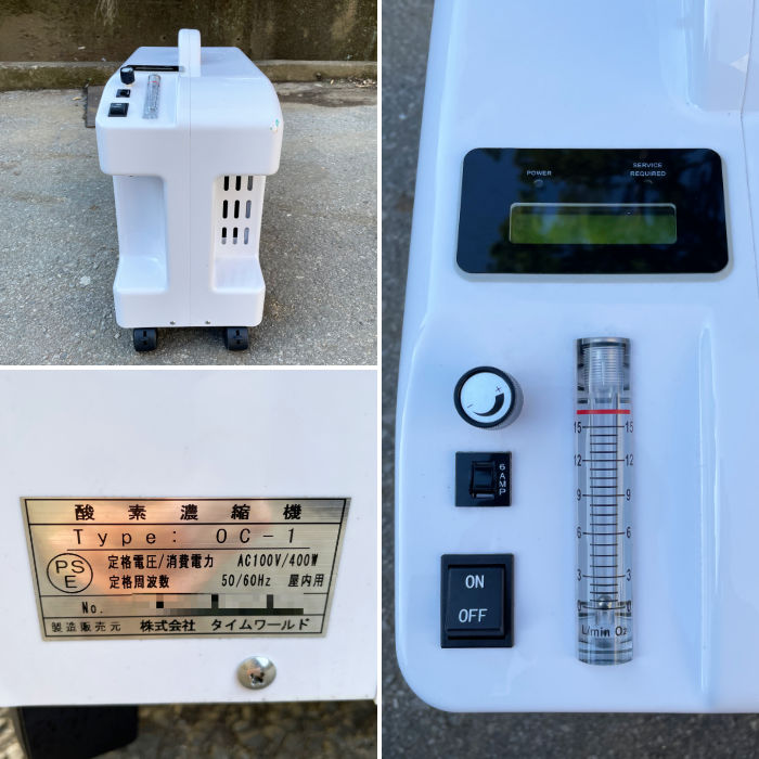 【中古】 酸素BOX TB-23116-D タイムワールド 2023年 酸素ボックス 【動産王】千葉☆送料無料