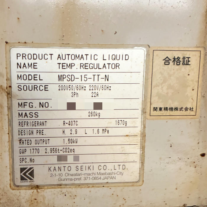 中古｜横形マシニングセンタ J55 牧野フライス製作所 MAKINO 三相200V 通電確認済 エラーあり ｜動産王｜千葉｜引取｜送料別