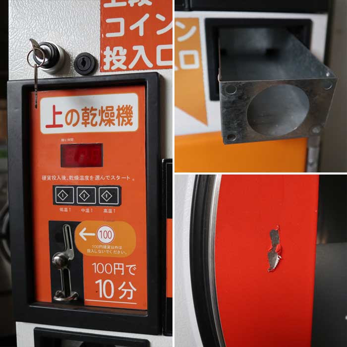 【中古】コイン式乾燥機 ST30 IPSO 14kg 業務用 60Hz 西日本専用 LPガス 【動産王】千葉★引取限定
