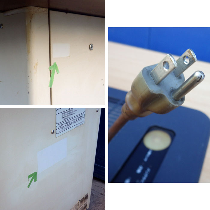 【中古】分煙機 PALCLEAN MKS-15TSDT ミドリ安全 2011年 【動産王】名古屋★引取限定